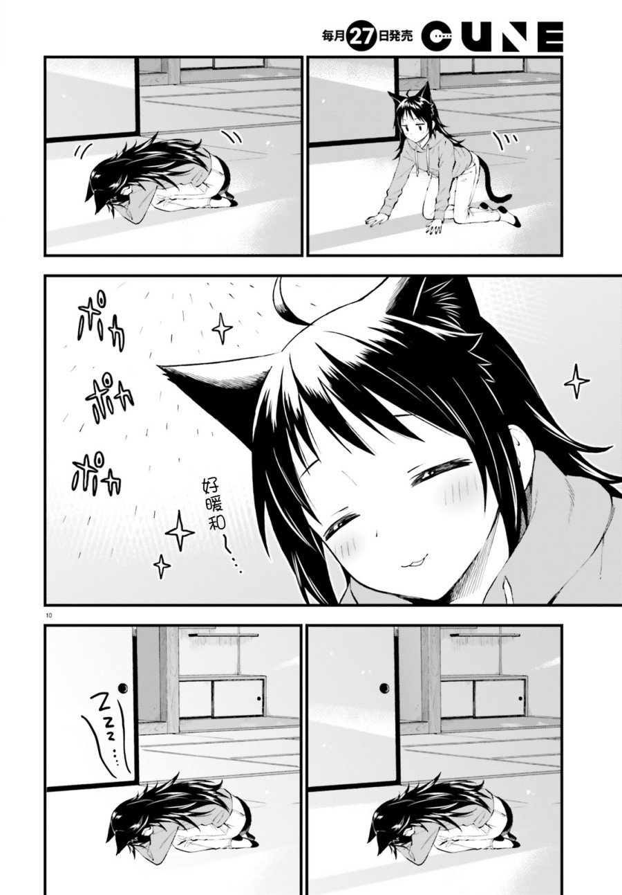 第57话
