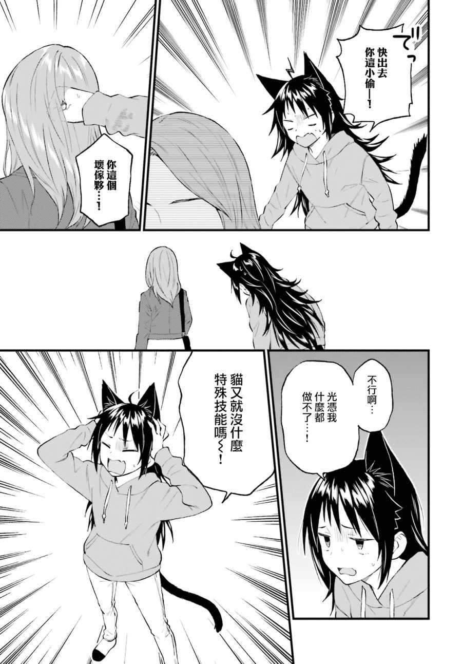 第57话