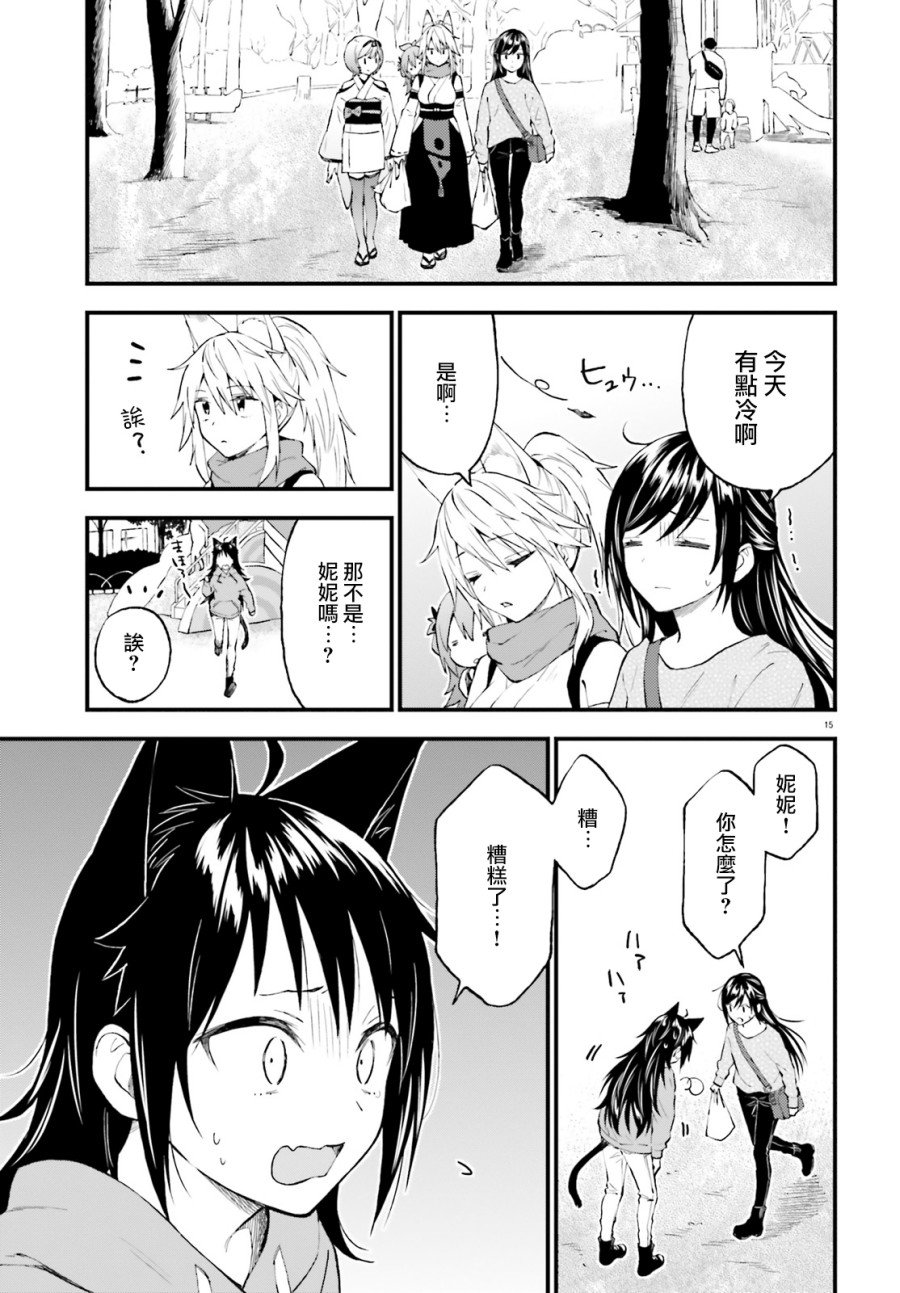 第57话