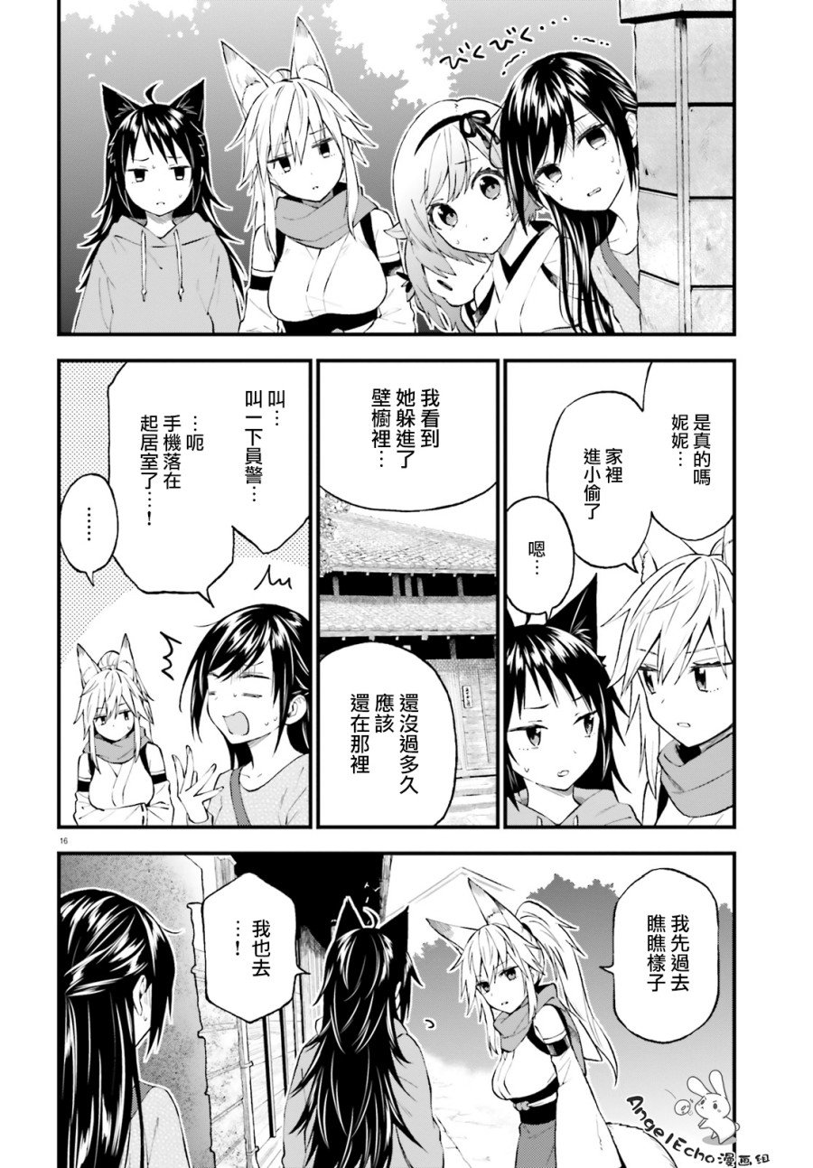 第57话