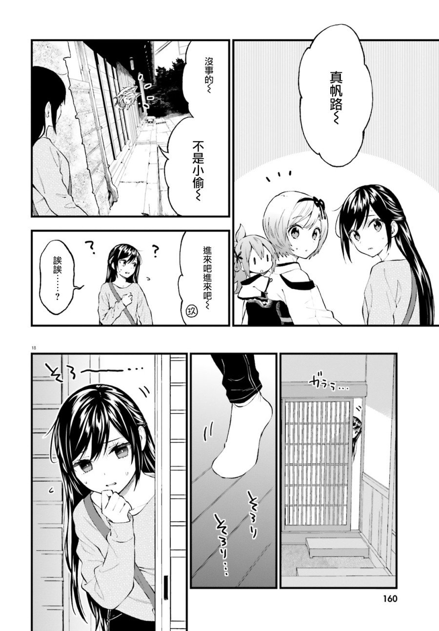 第57话