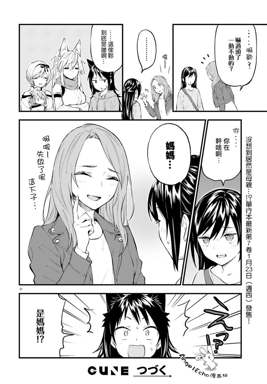 第57话