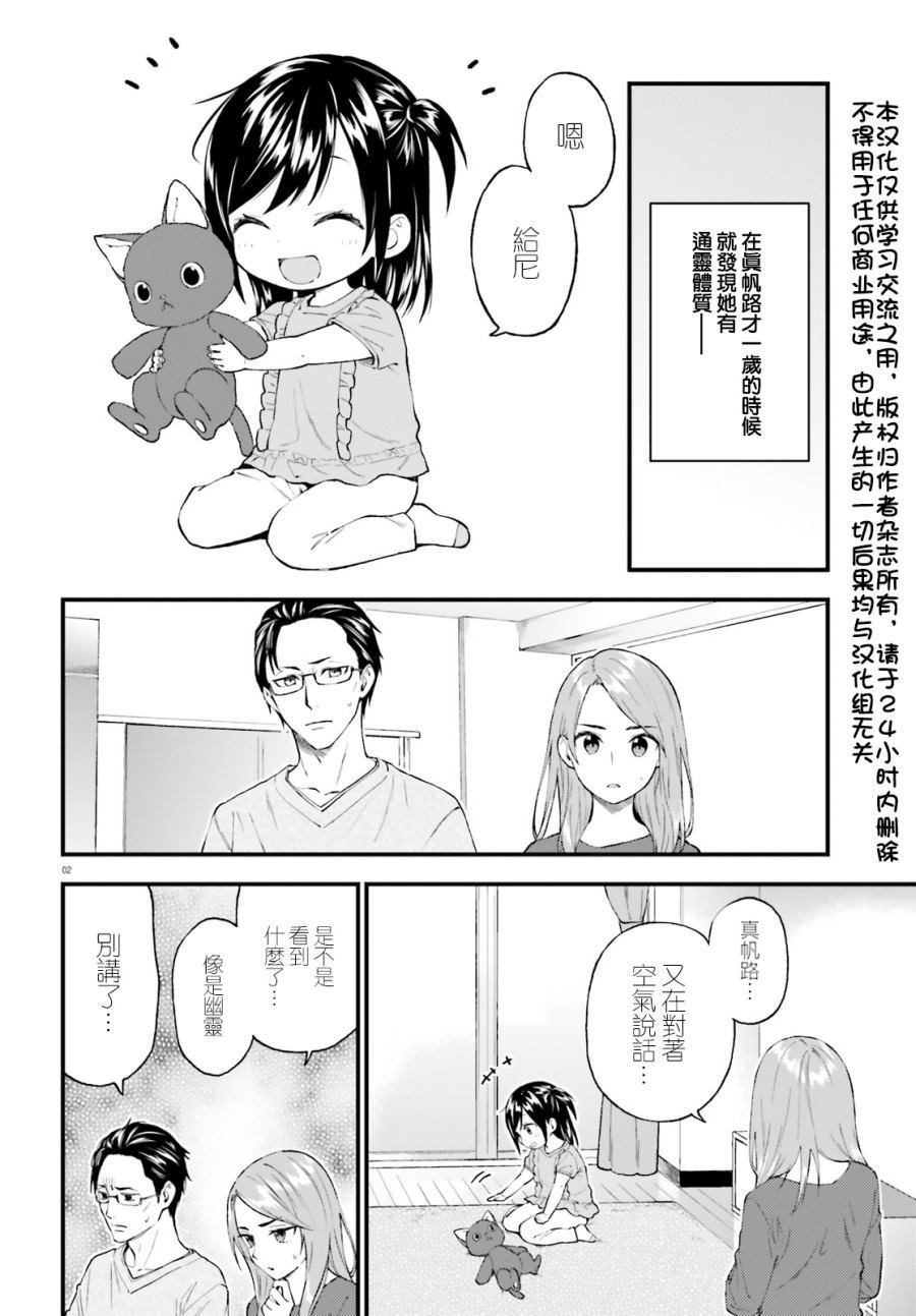第58话