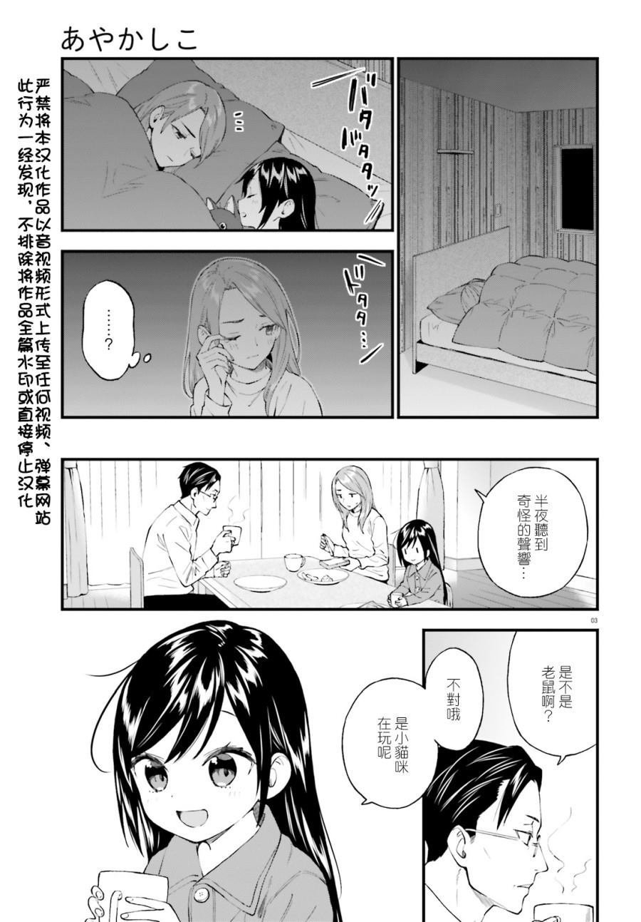 第58话