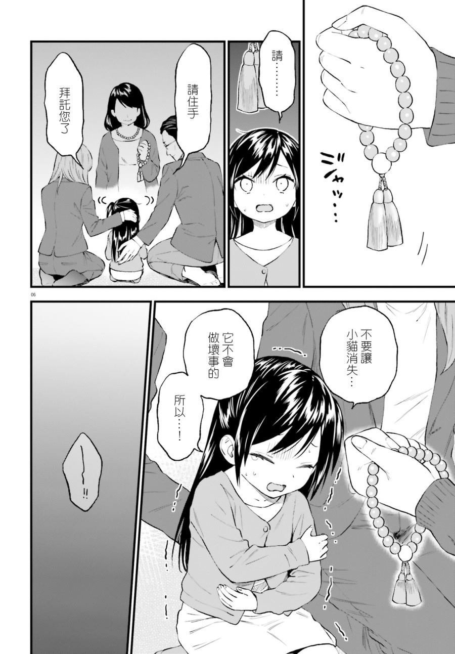 第58话