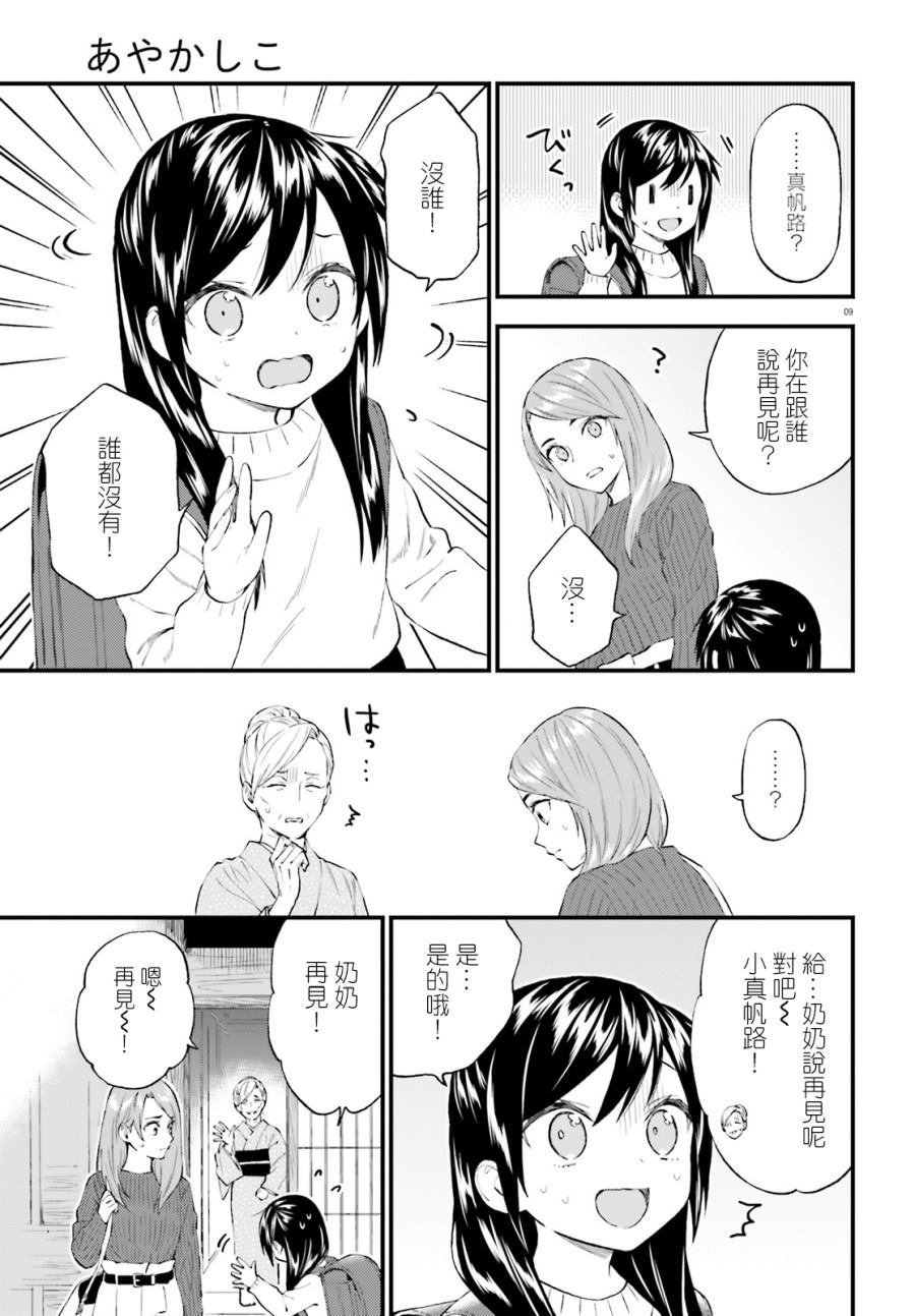 第58话