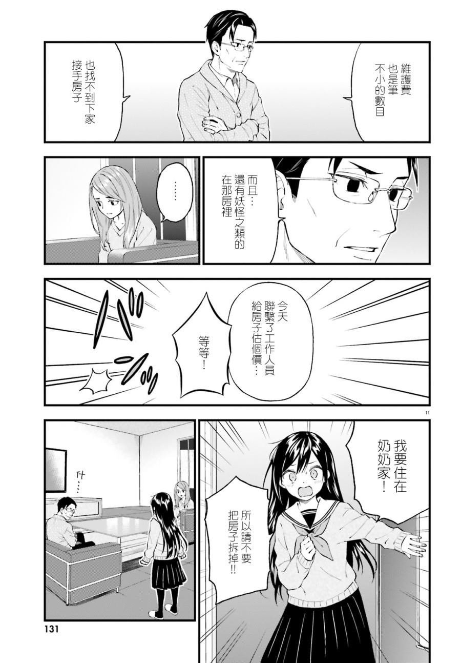 第58话