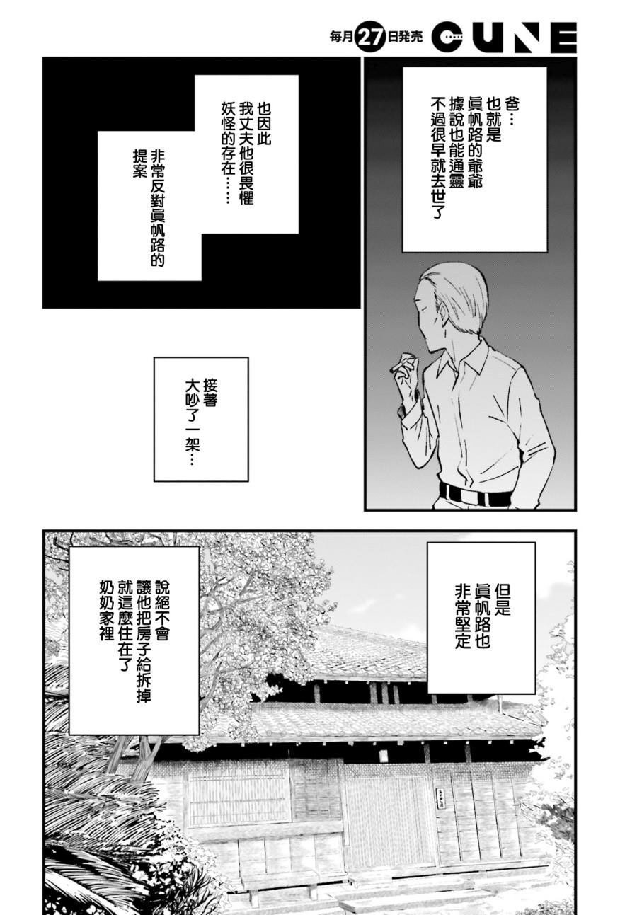 第58话