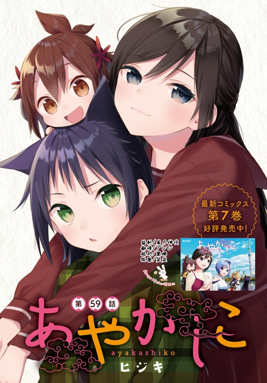 第59话