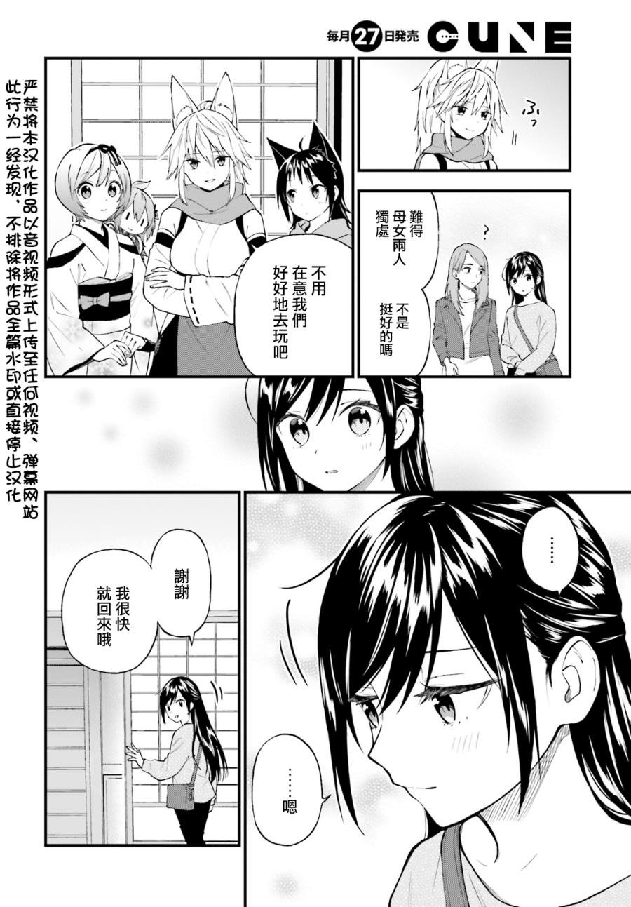 第59话
