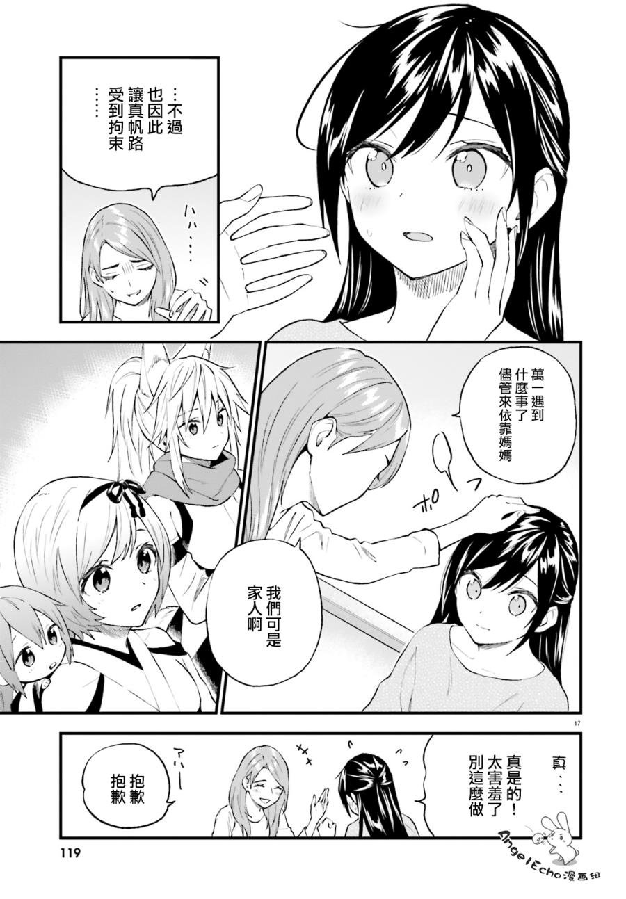 第59话
