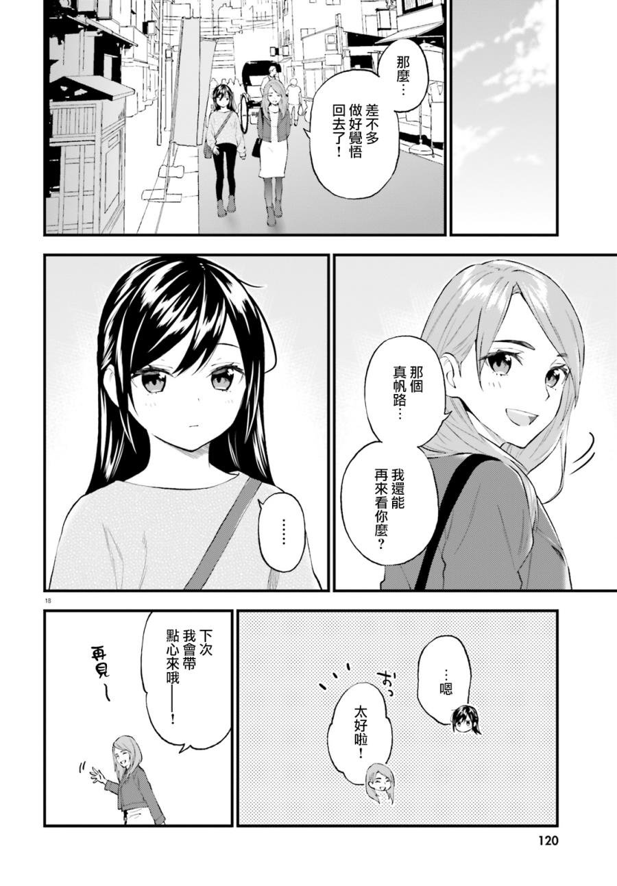 第59话