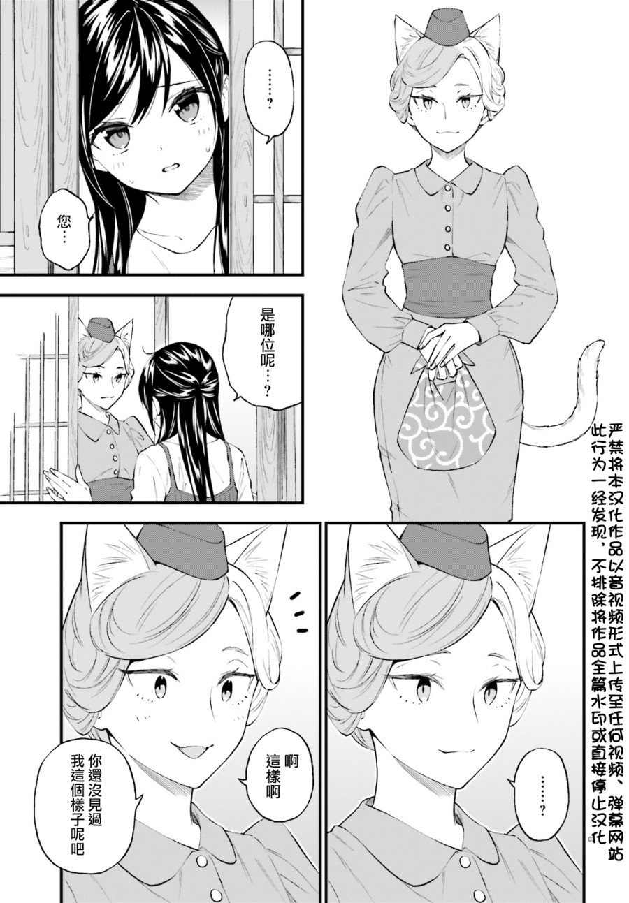 第60话