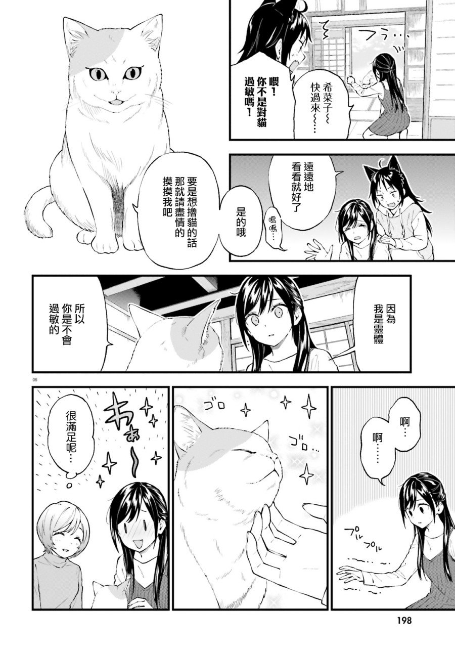 第60话