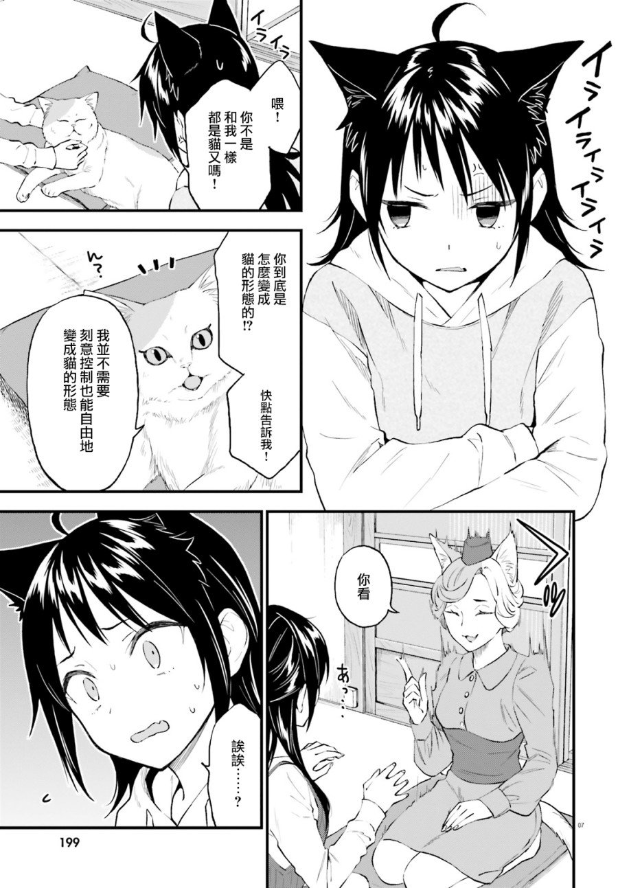 第60话