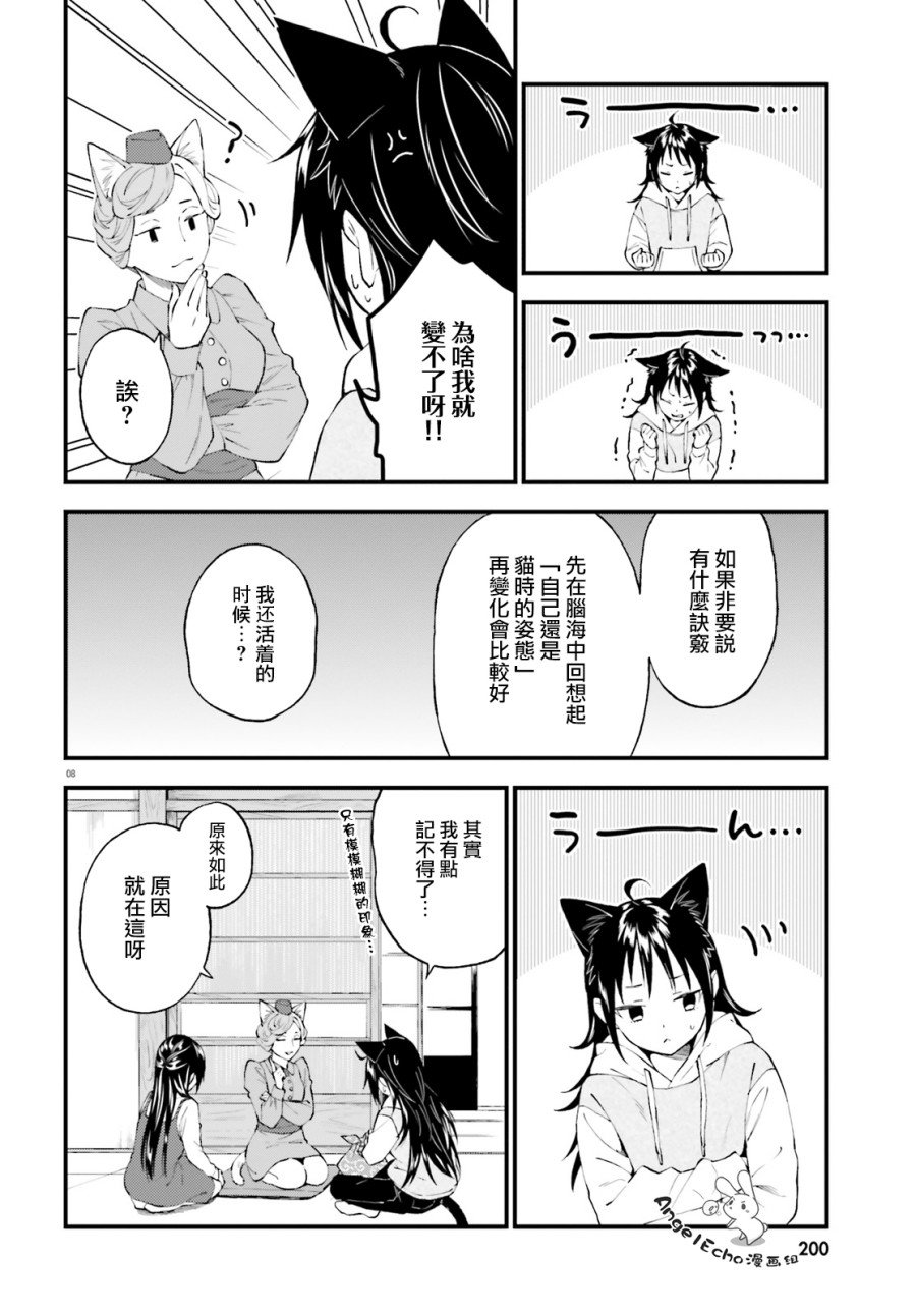 第60话
