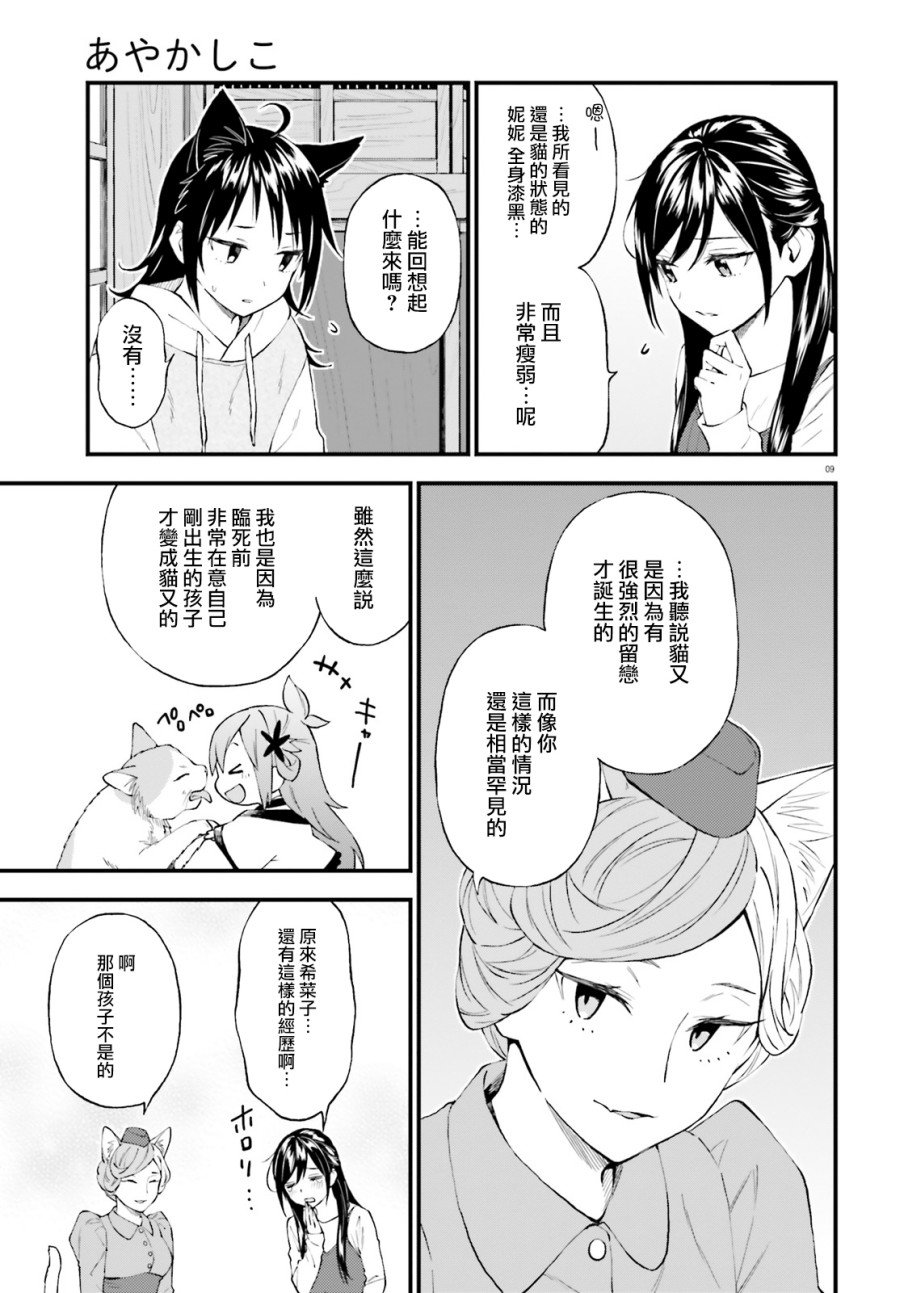 第60话