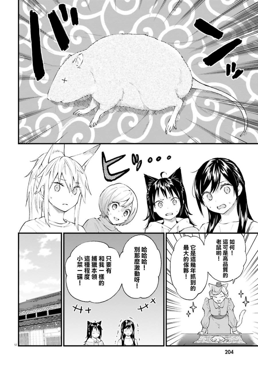 第60话