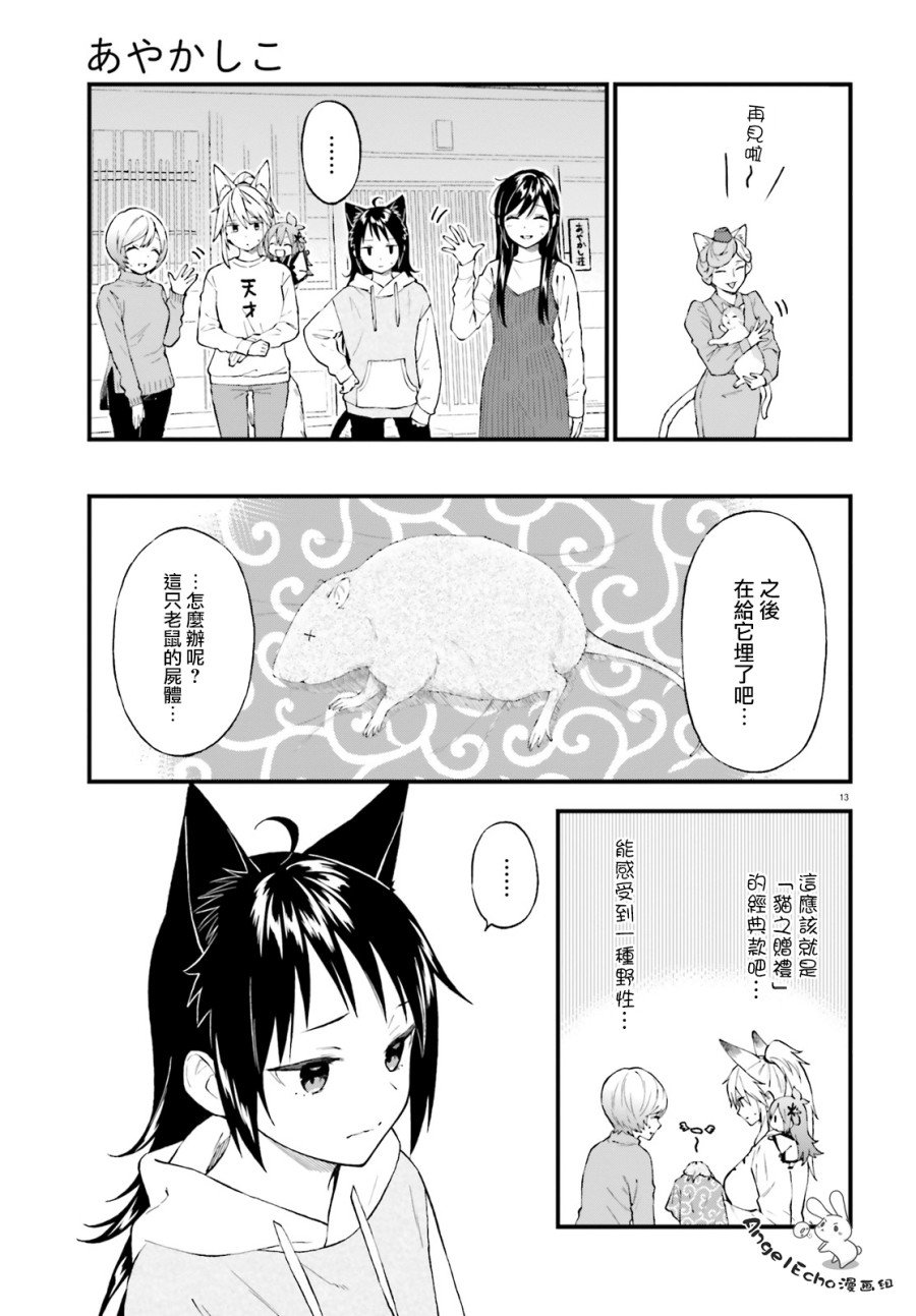 第60话