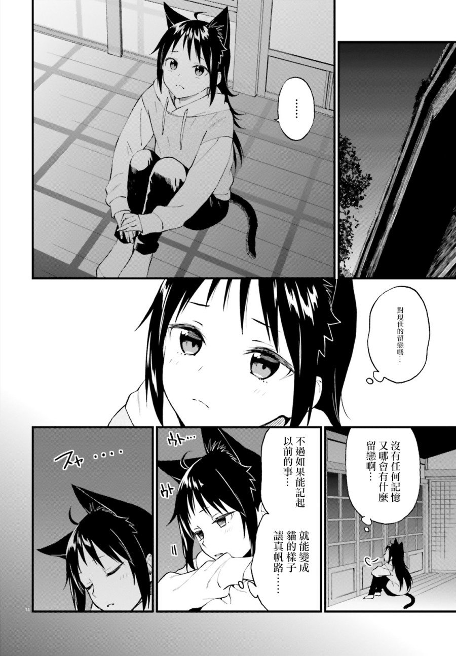 第60话