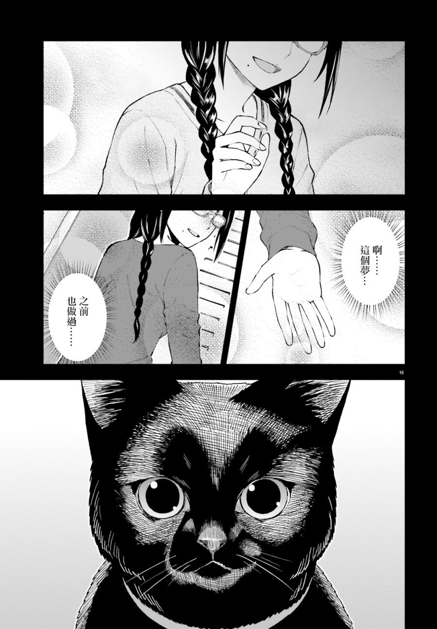 第60话