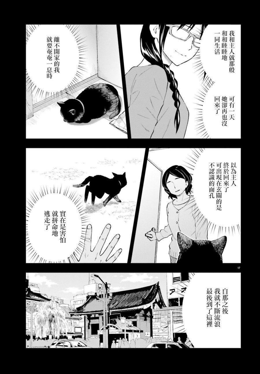 第60话