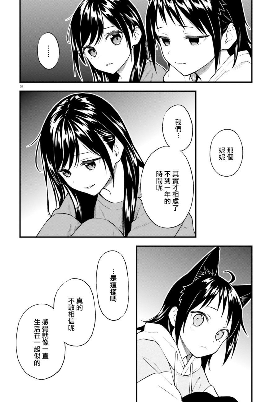 第60话