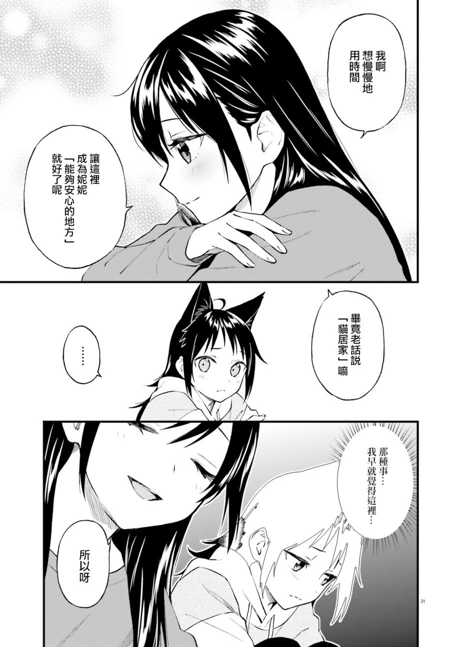 第60话