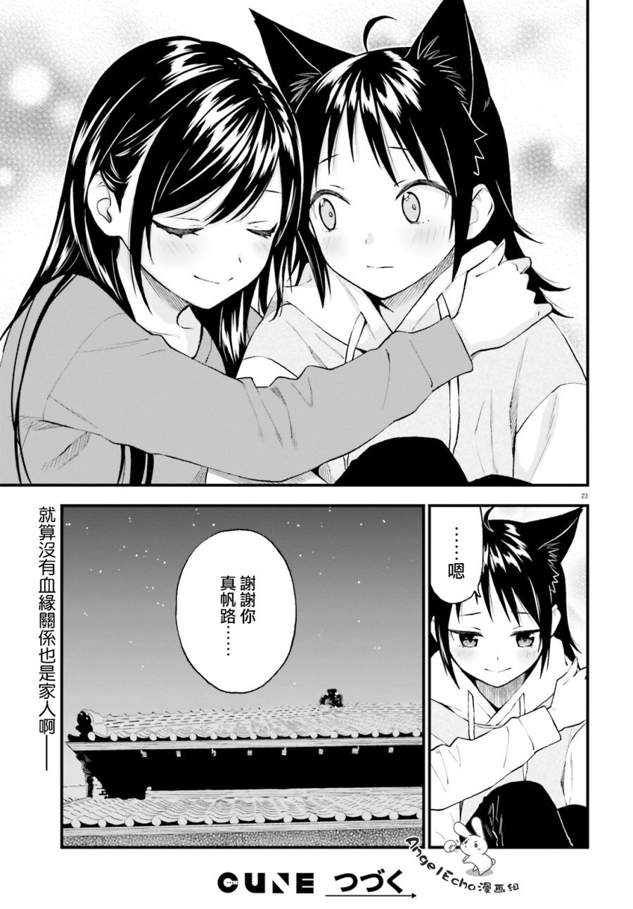 第60话