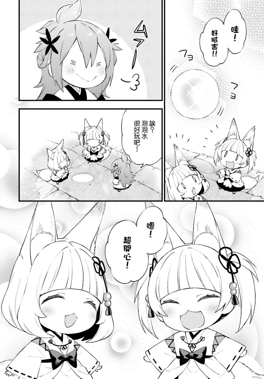 第61话
