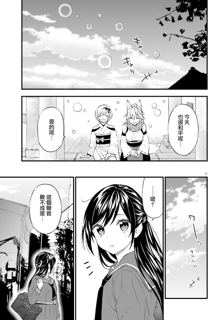 第61话
