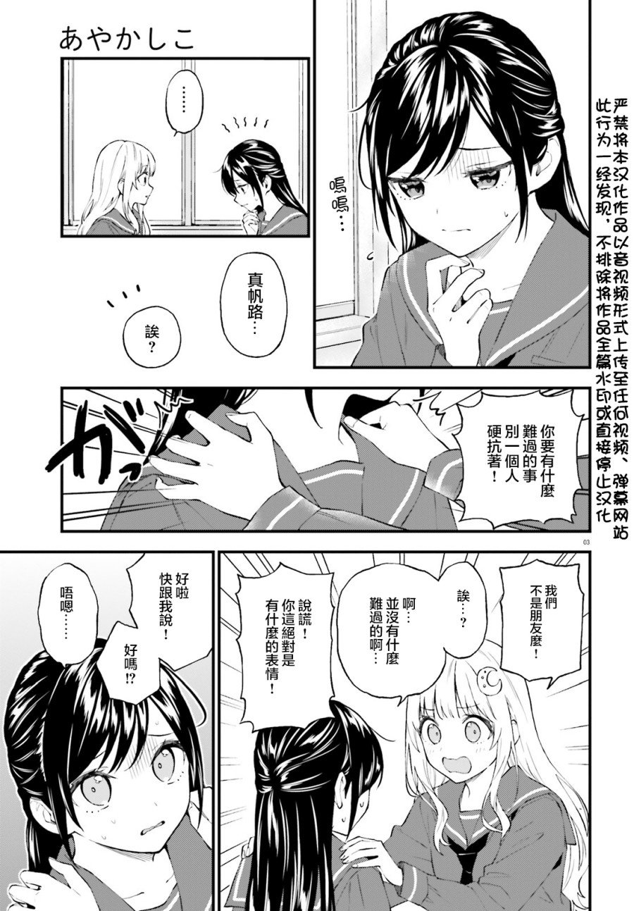 第62话