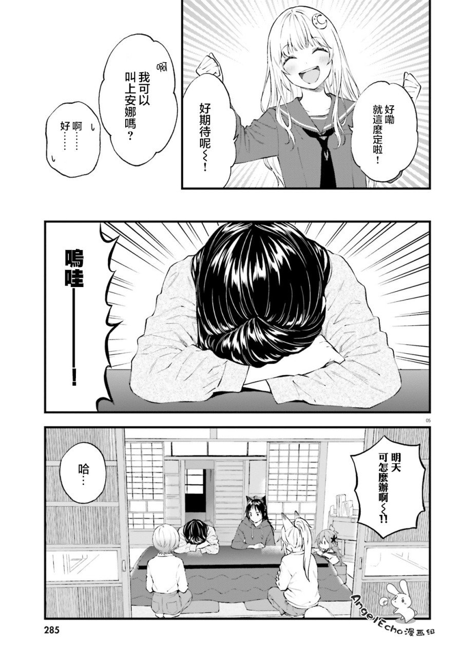 第62话