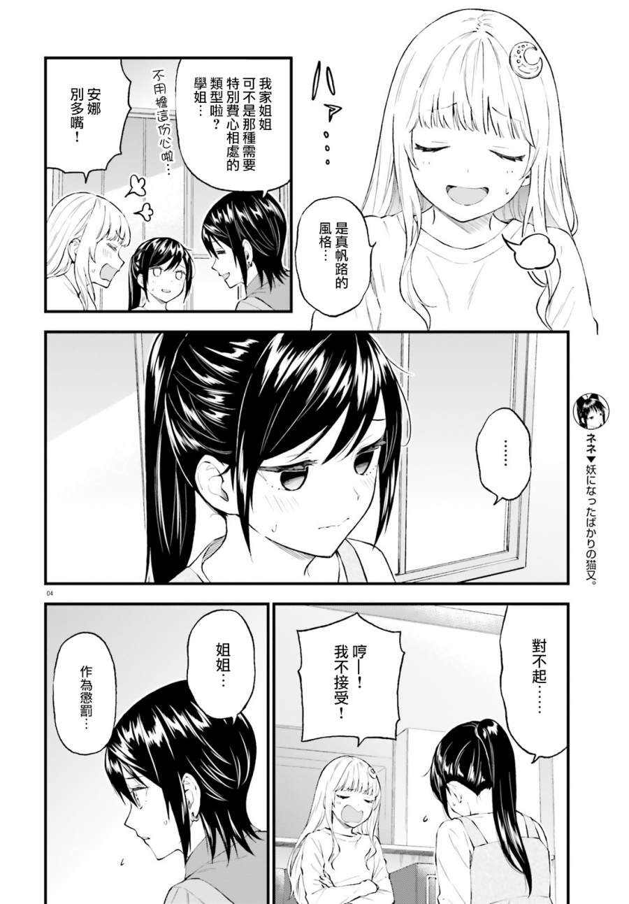 第63话