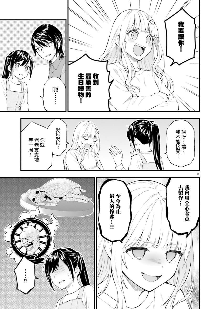 第63话