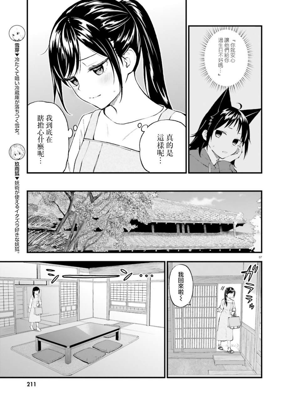 第63话