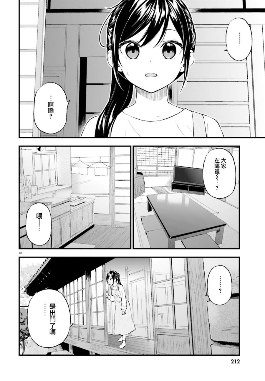 第63话