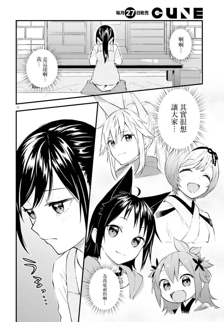 第63话