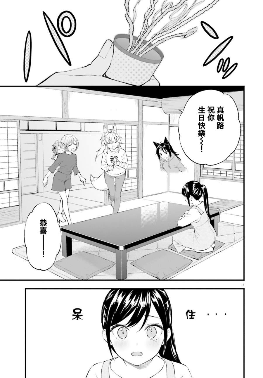 第63话