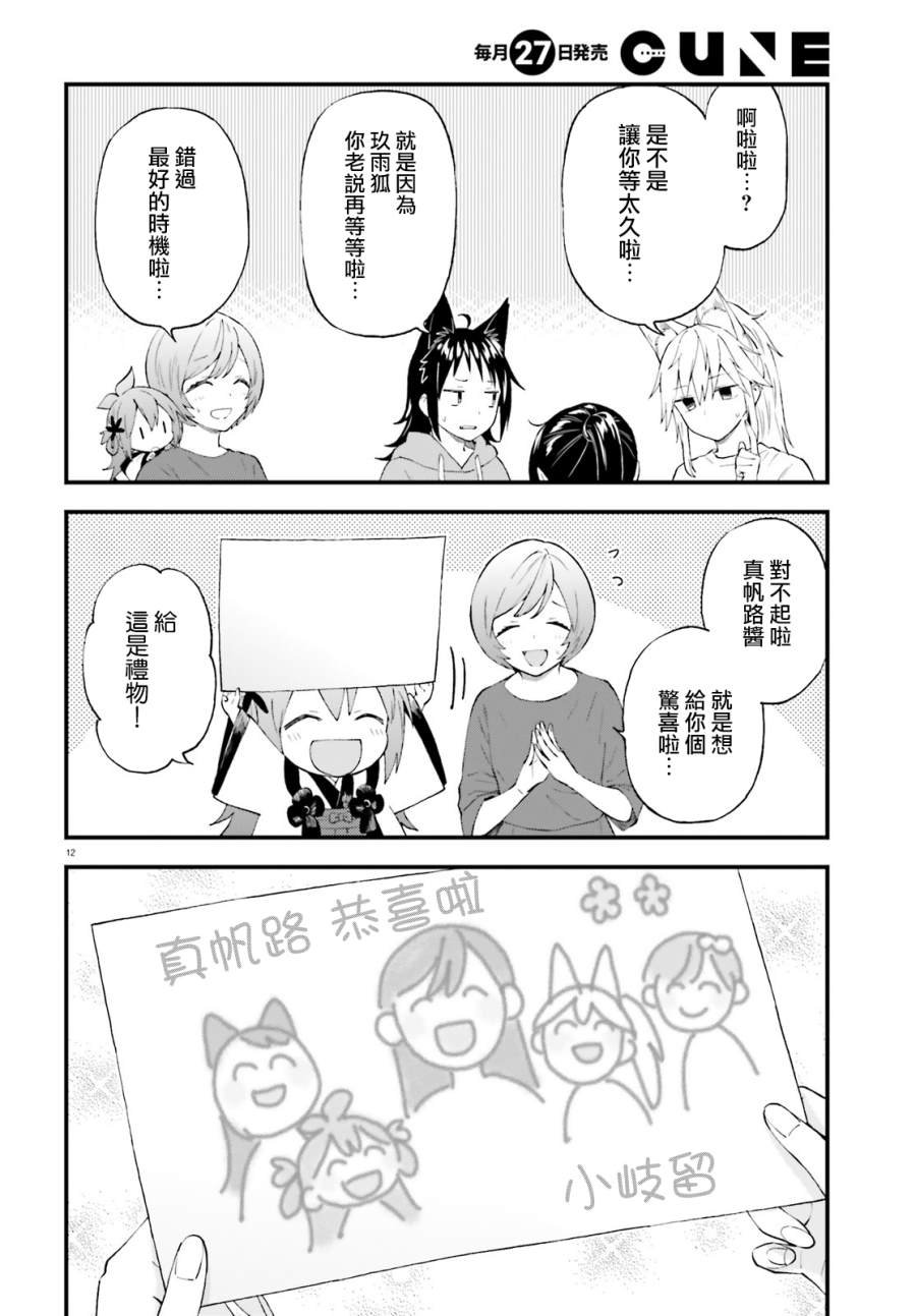 第63话