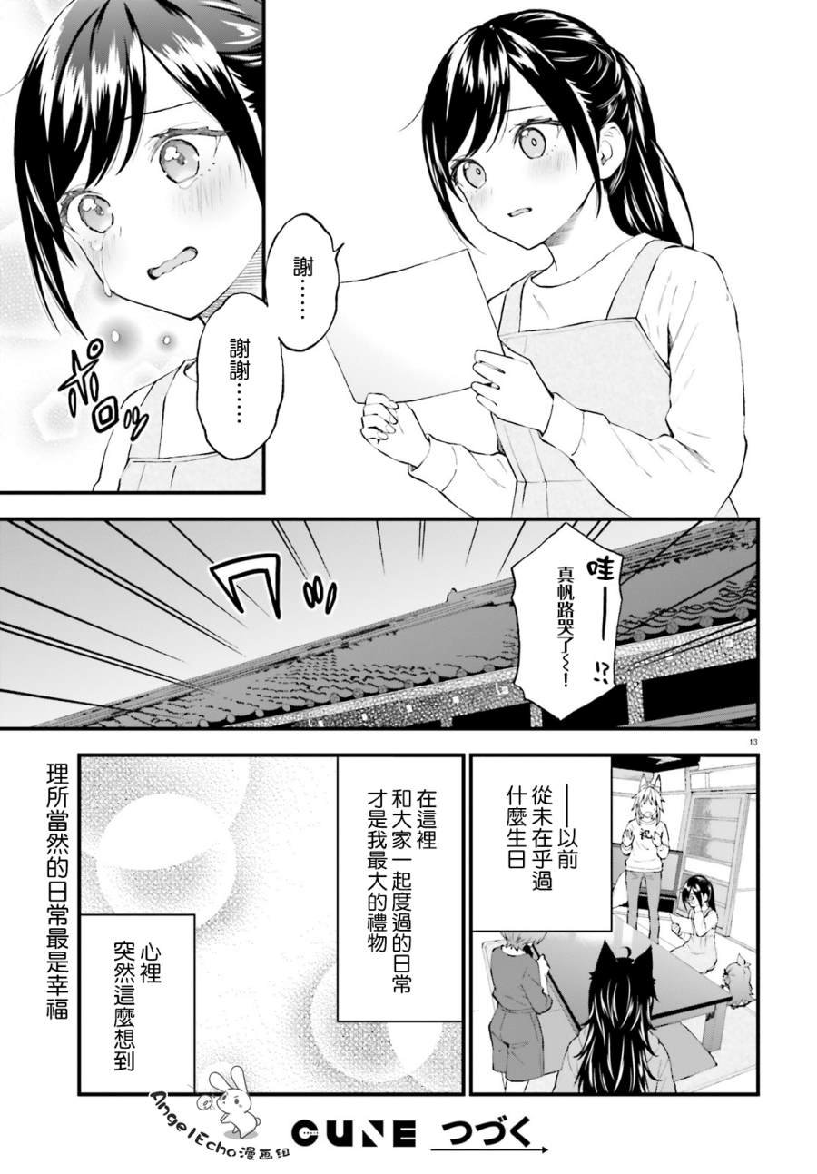 第63话
