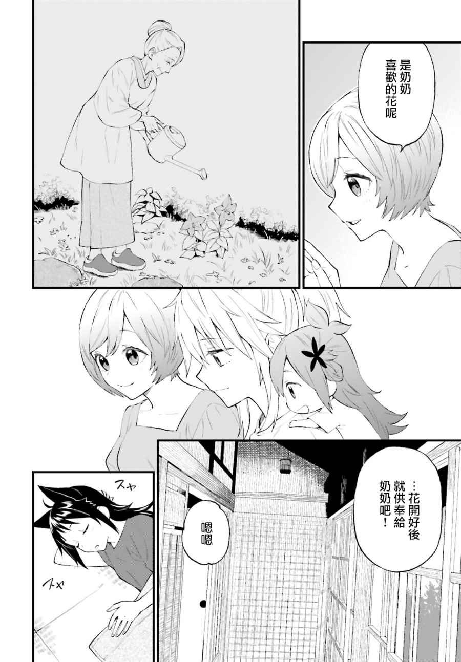 第63话