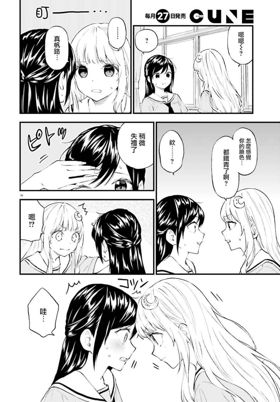 第63话