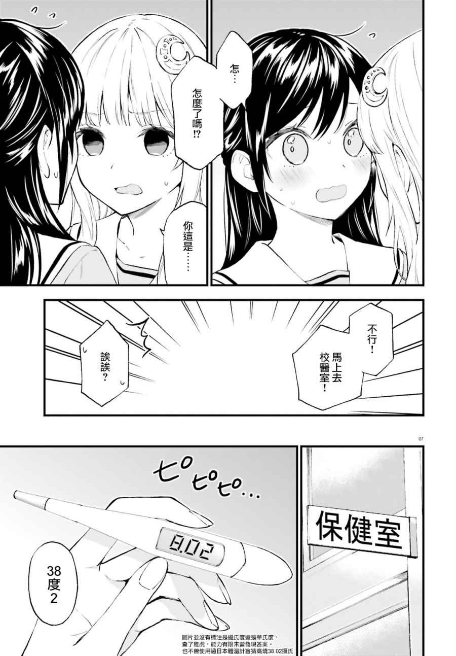 第63话
