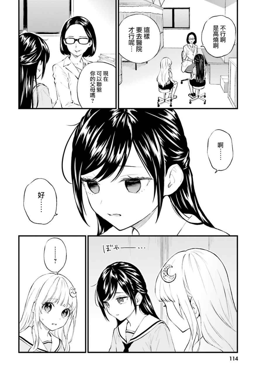 第63话