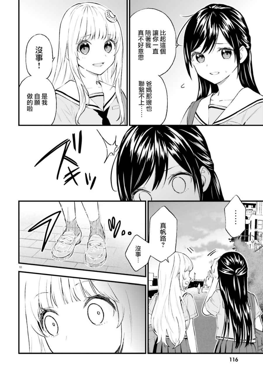 第63话
