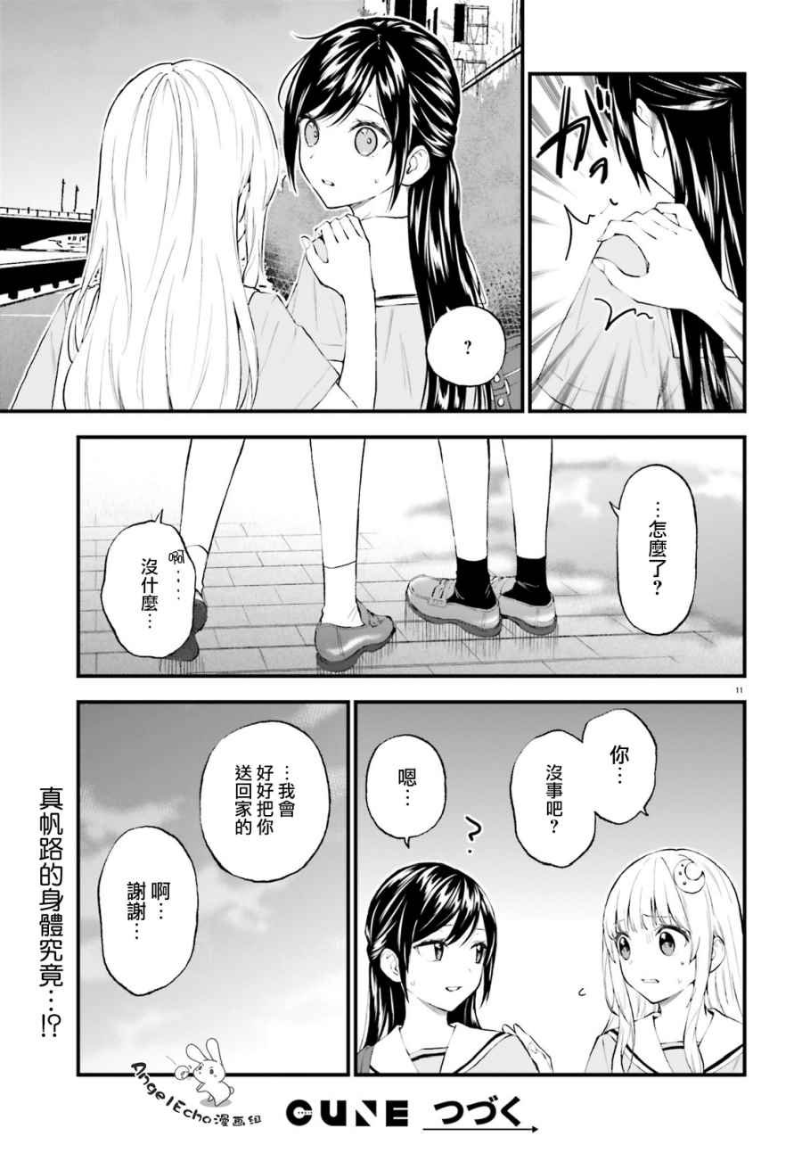 第63话