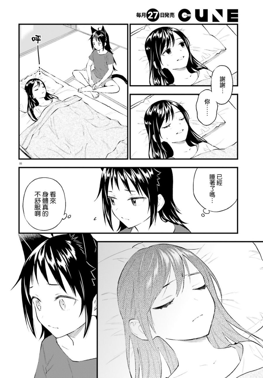 第64话