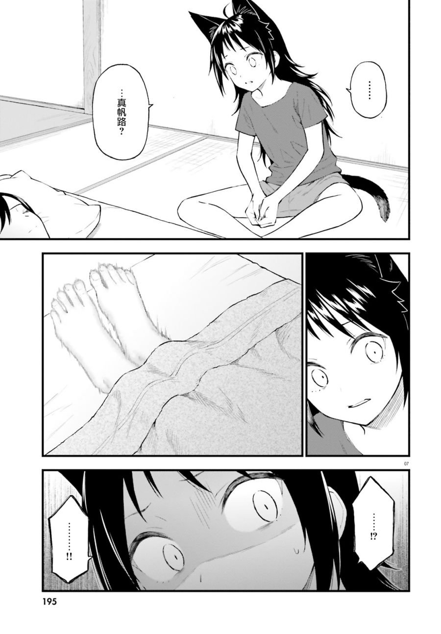 第64话