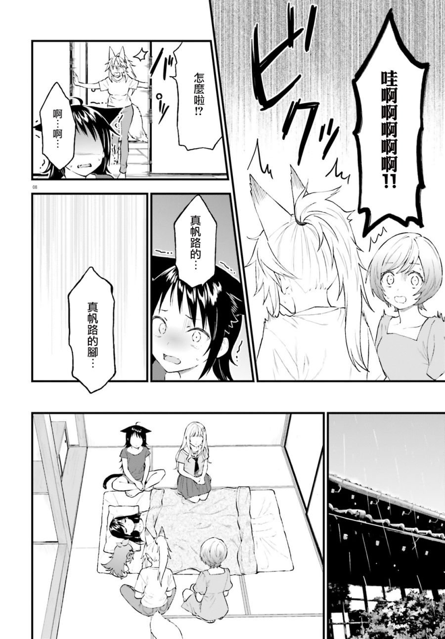 第64话